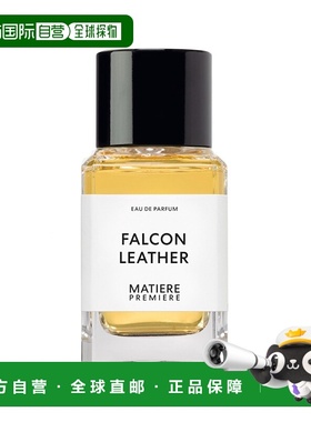 欧洲直邮Matiere Premiere马蒂埃猎鹰皮革男士香水100ml EDP浓香