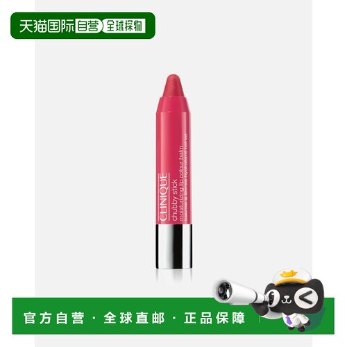 欧洲直邮倩碧 Chubby Stick 水润有色润唇膏正品滋润深层滋养