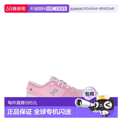 1h可退 香港直邮On 女士 Cloud X 4 粉色布织运动鞋 3WE30073561P