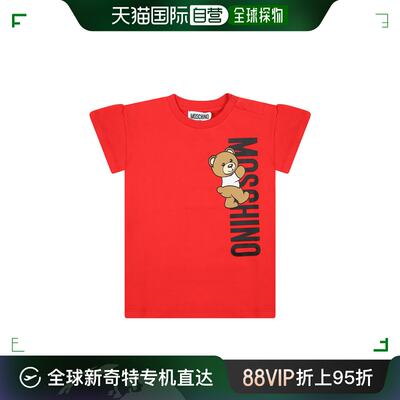 香港直邮Moschino logo图案连衣裙 MDV0B6LDA2550109