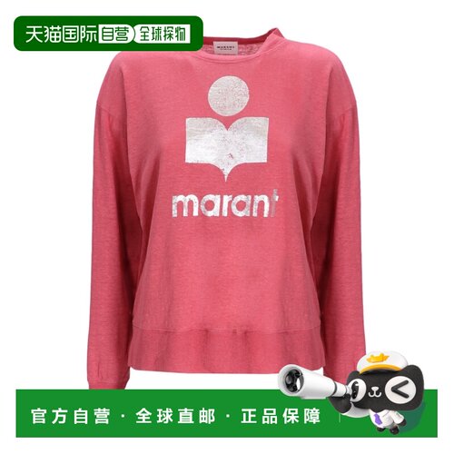 香港直邮ISABEL MARANT 女士针织衫 TS0005FAA1N1【付后1h可退】