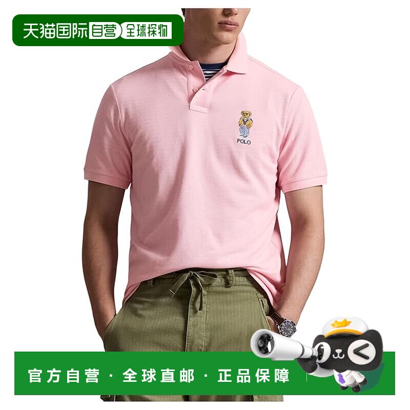 美国直邮Polo Ralph Lauren Polo 拉夫 劳伦 男士 Bear 合身网纱P