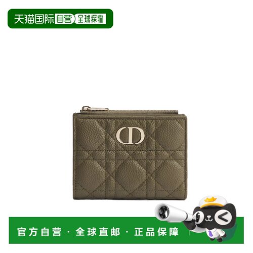 Dior Dior Caro Dahlia 钱包 S5934OUTE迪奥 【付后1h可退】