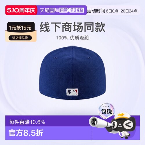自营NEW ERA MLB AC PERF 59FIFTY男女通用涤纶棒球帽