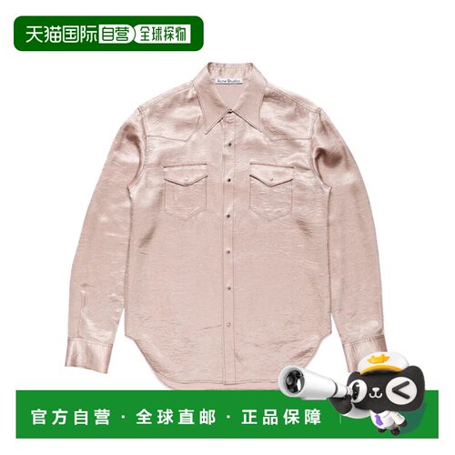 1h可退 Acne Studios 长袖衬衫 BB0722
