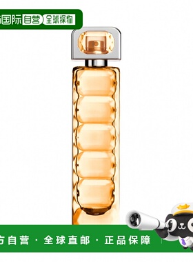 欧洲直邮Hugo Boss雨果波士女士香水橙钻橙色魅力EDT淡香75ml橙花