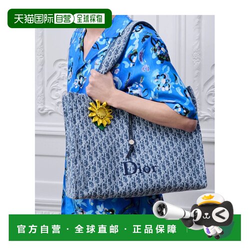 香港直邮CHRISTIAN DIOR 男士斜挎包 1DPSH310SPN【付后1h可退】