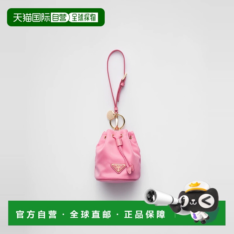 1h可退 欧洲直邮PRADA 普拉达 25春夏 1TT202_2DMK_F0JII 女士 零