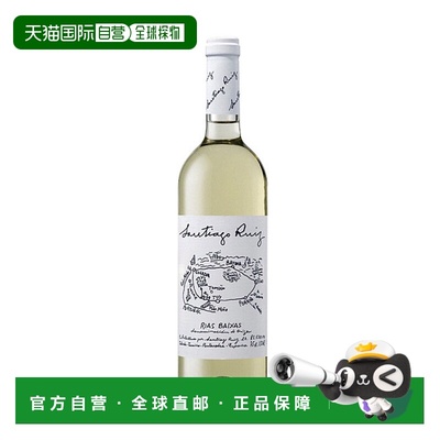 西班牙直邮圣地亚哥 鲁伊斯 - 圣地亚哥鲁伊斯阿尔巴利诺 2024 /