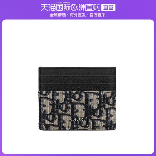 Dior卡包质量怎么样 Dior卡包口碑怎么样 小麦优选
