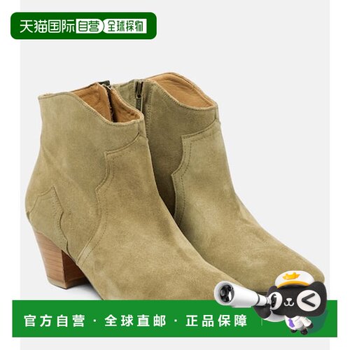 香港直邮IsabelMarant伊莎贝尔 玛兰Dicker女士短【付后1h可退】