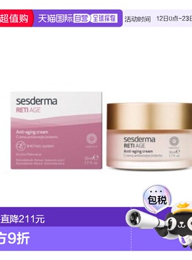 西班牙直邮西班牙SESDERMA Reti age视黄醇精华3A醇活颜紧致正品