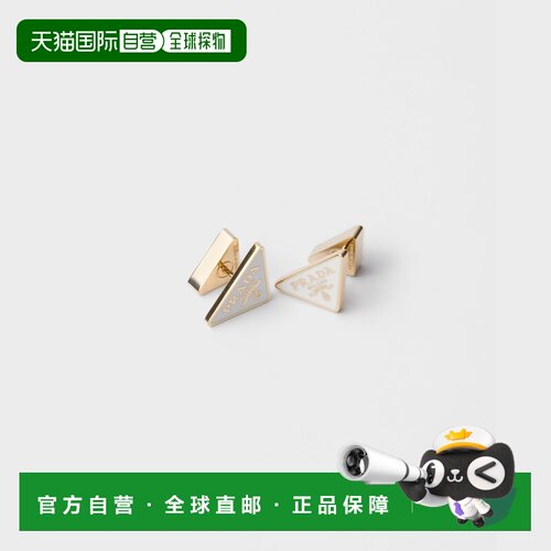 自营欧洲直邮PRADA普拉达 女士金色/白色珐琅金属耳环配饰