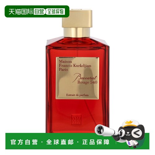 香港直邮MFKP Baccarat Rouge 540 Extrait De Parfum正品