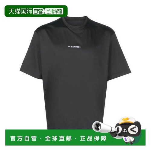 欧洲直邮JIL SANDER 男士T恤 J47GC0023J20033001【付后1h可退】