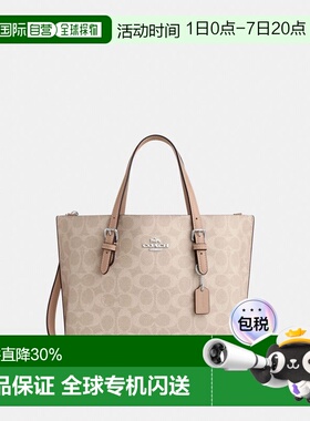 coach/蔻驰 Mollie25 肩带可拆卸手提斜挎女士托特包CV965