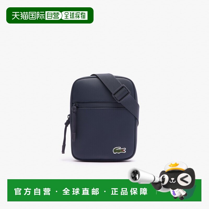 自营欧洲直邮Lacoste法国鳄鱼 LCST男士深蓝色PVC小号扁平斜挎包