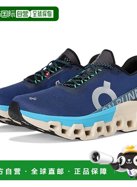 1h可退 香港直邮On 男士 Cloudmonster 2 跑鞋  舒适时尚