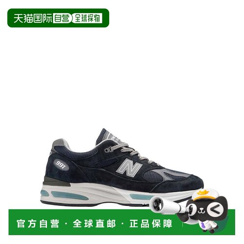 1h可退 香港直邮NEW BALANCE 男士训练鞋 U991NV2UNI AW2026 蓝色