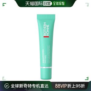 欧洲直邮Biotherm/碧欧泉男士水动力眼霜15ml1-2支装