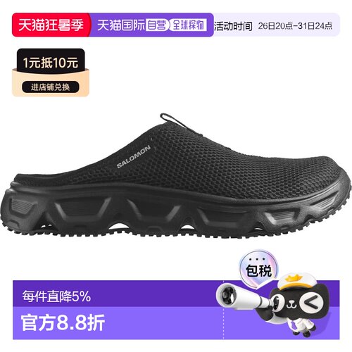 欧洲直邮SALOMON Reelax Slide 6.0 凉鞋 中性