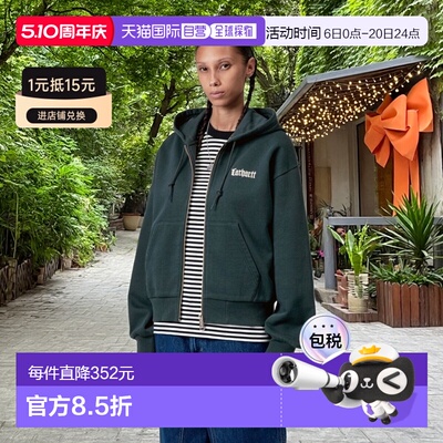 自营欧洲直邮Carhartt WIP Schooling女士深湖绿棉袋鼠口袋连帽卫