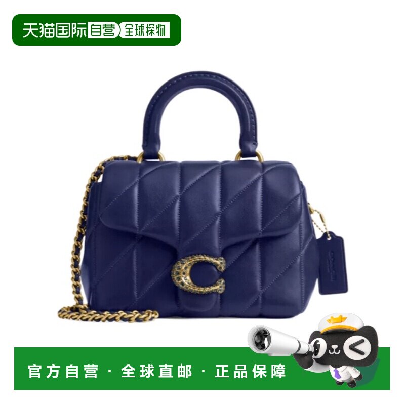 香港直邮Coach Tabby 绗缝单肩包 CDD98手提包蔻驰
