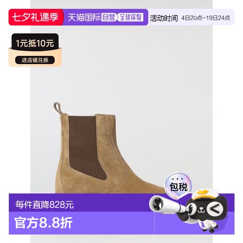 欧洲直邮hogan 女士 靴子女靴切尔西靴