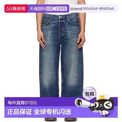 1h可退 香港直邮AGOLDE 男士 蓝色 Deven 牛仔裤 A6411206ILLUM