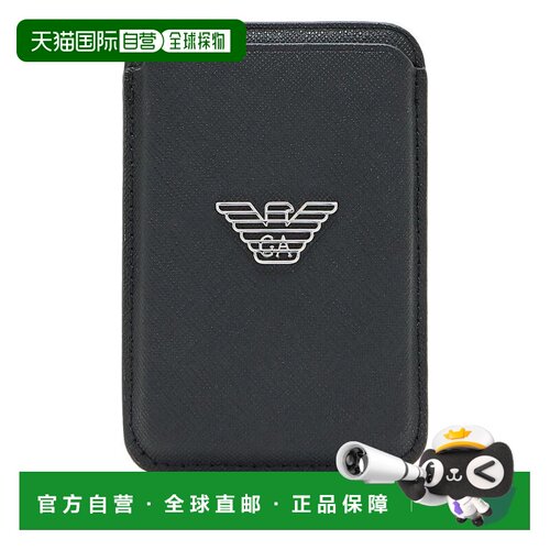 1h可退 香港直邮EMPORIO ARMANI 男士卡包 EM003599AF13666UC001