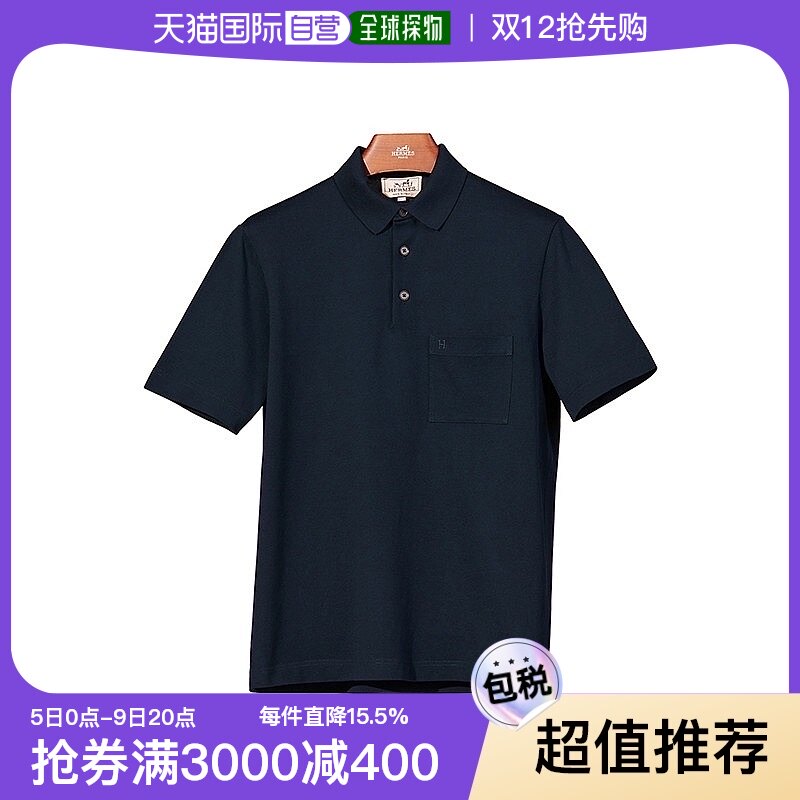 欧洲直邮hermes/爱马仕24新款 男士海军蓝棉质h刺绣纽扣领polo衫
