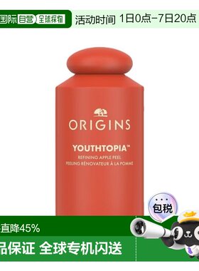 欧洲直邮Origins悦木之源苹果肌青春肌底液100ml 保湿精华水正品