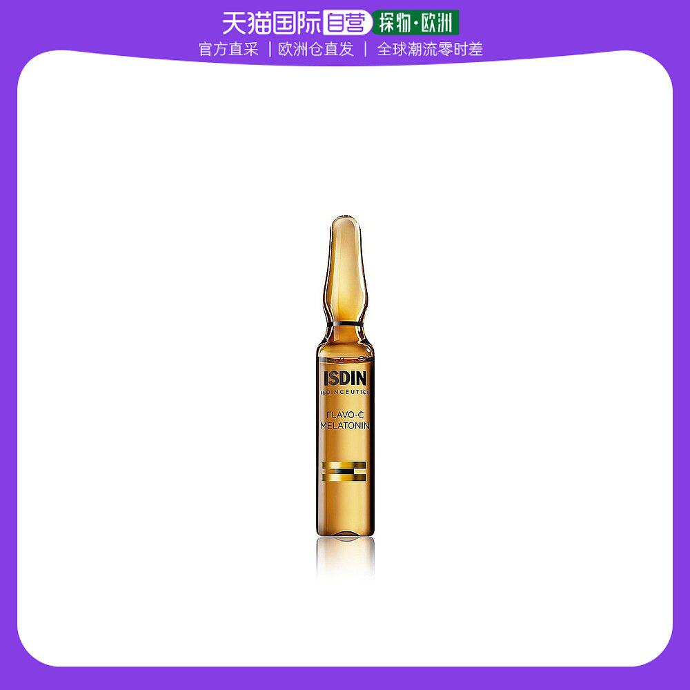 欧洲直邮怡思丁(Isdin)夜间安瓶修复抗氧化紧致收缩毛孔2mlx30高性价比高么？