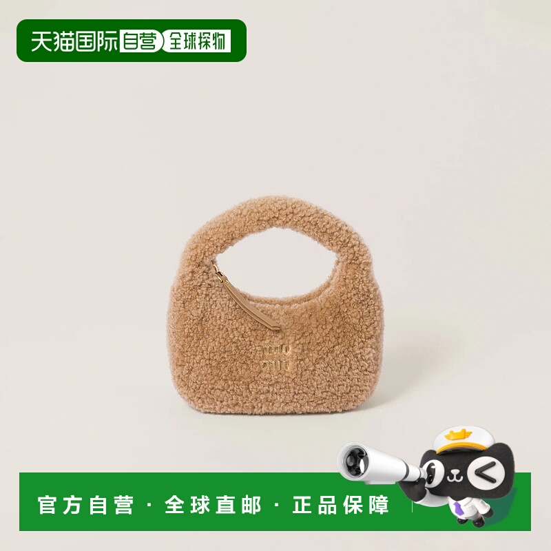 1h可退 欧洲直邮MIU MIU 缪缪 25春夏 5BC125_AF7T_F098L_V_OOY