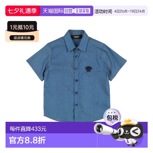 1h可退 香港直邮versace 男童 牛仔布衬衫童装 blue蓝色 舒适时尚