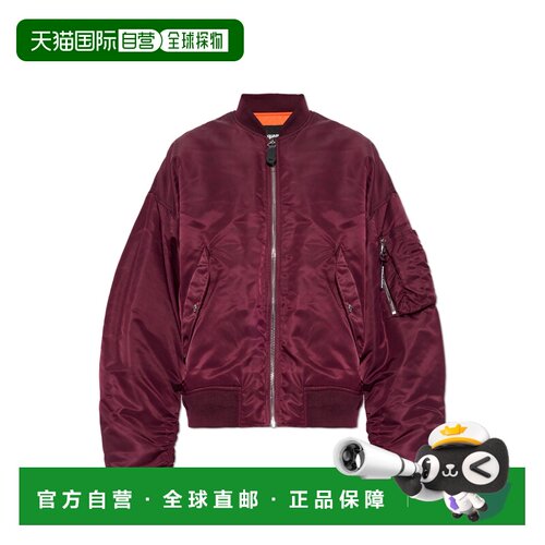 欧洲直邮DSQUARED2 男士夹克 S74AM1744D35546392【付后1h可退】