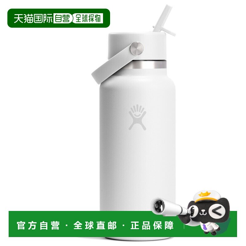 香港直邮HYDRO FLASK 户外水瓶/水袋/水杯 5331817WHITE CO 白色图片