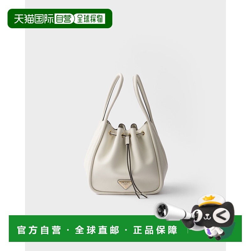 欧洲直邮PRADA (2025新品) Prada Darling 迷你皮革水桶包