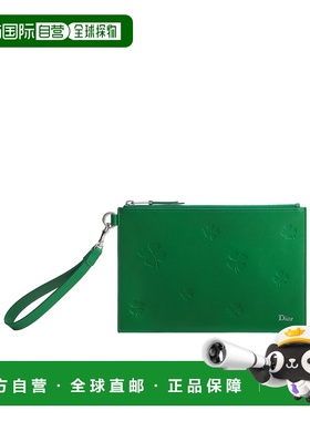 1h可退 香港直邮Dior A5 手拿包 2ESCA643TRF