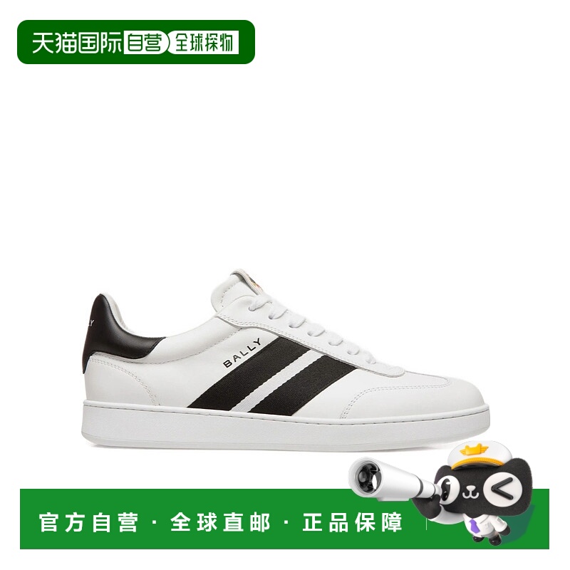 欧洲直邮bally 男士 时尚休闲鞋巴利运动鞋