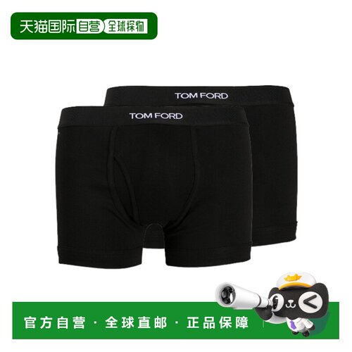 1h可退 香港直邮Tom Ford 平角内裤两件装 T4XC31410002