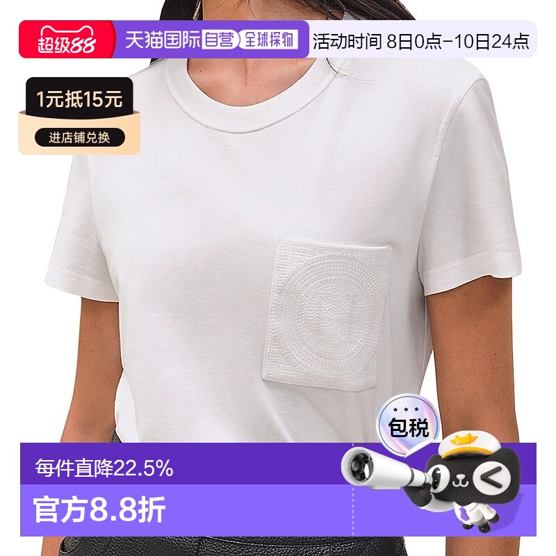 自营1h可退 欧洲直邮Hermes/爱马仕 女士白色棉质徽标刺绣口袋罗T