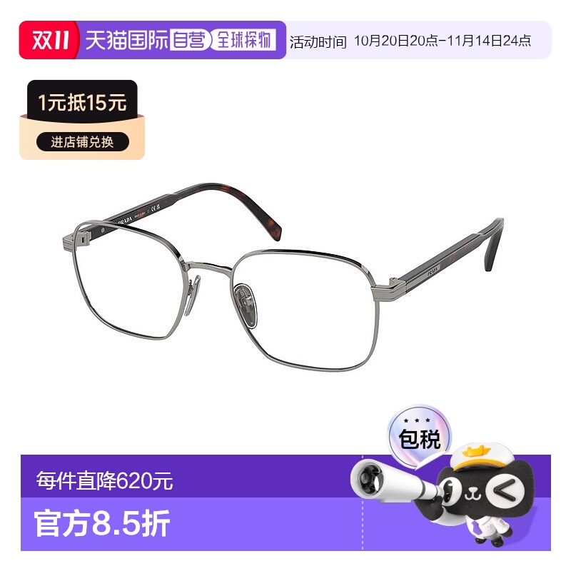 1h可退 香港直邮Prada 普拉达 女士 eyewear PR A55V col. 5AV1O1