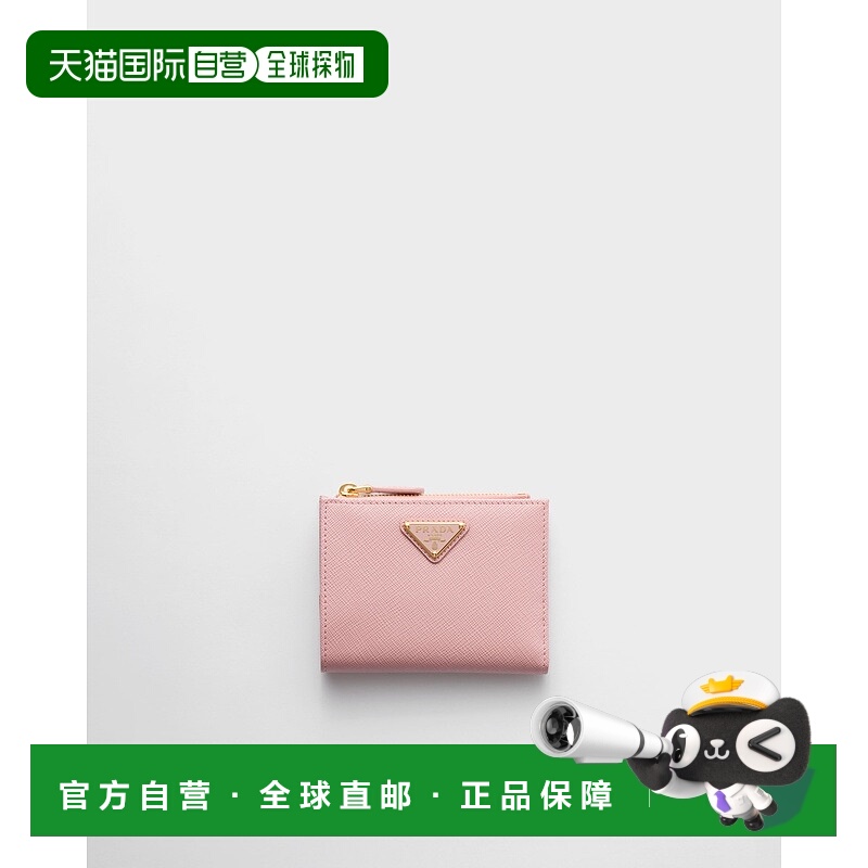 自营欧洲直邮Prada普拉达 Saffiano女士桃子色小牛皮小号按扣闭合