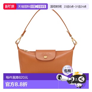 香港直邮Longchamp 斜挎包 Xtra 10353HIS珑骧 Pliage 1h可退