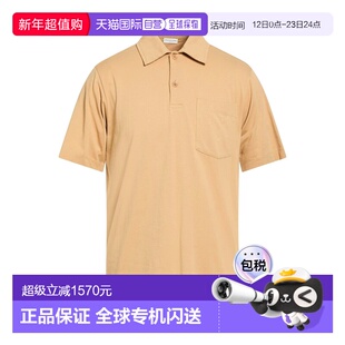 1h可退 香港直邮Dries Van Noten 德赖斯 范诺顿 男士 Polo衫