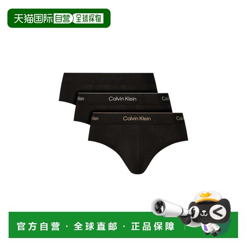 香港直邮CALVIN KLEIN UNDERWEAR 男士内裤 LV00N【付后1h可退】
