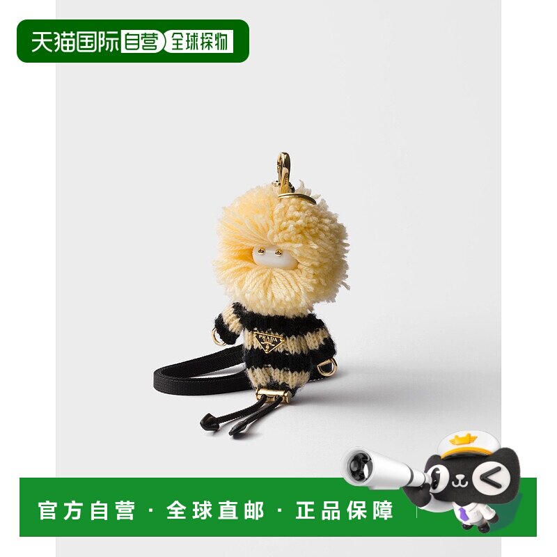 欧洲直邮PRADA（2025 年产品）软体机器人针织钥匙扣挂件饰品