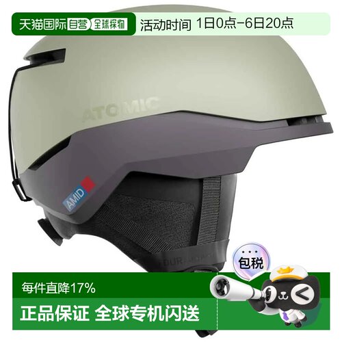 欧洲直邮ATOMIC Four Amid Pro头盔