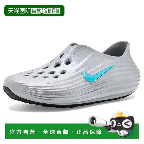 1h可退 美国直邮Nike耐克ReactX Rejuven8男士凉鞋洞洞鞋
